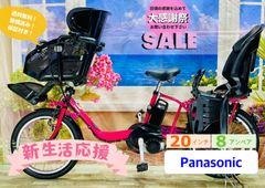 低価格モデル