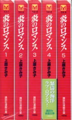 上原きみこ　豪華セット ○上原きみこ 豪華セット - メルカリ