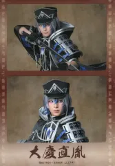 【中古】コマフィルム 大友至恩(大慶直胤) ランダムフィルム(戦闘ver.) Bver.(縦二連) 「ミュージカル『刀剣乱舞』～坂龍飛騰～」