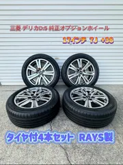 2025年最新】rays 4穴 17の人気アイテム - メルカリ