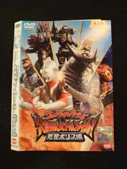 大怪獣バトルファイル bme6fzu 618ugbpKHAL.jpg