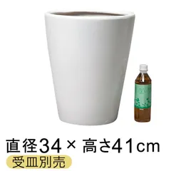 【新品】直径34cm 陶器鉢 WY 丸深型 白 ホワイト つや無 M 22リットル 植木鉢 陶器 屋外 室内 観葉植物 鉢