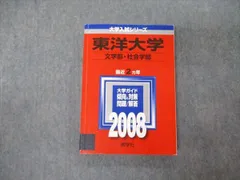 2024年最新】f2008の人気アイテム - メルカリ