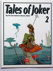 Tales of Joker 1〜35巻＋extra Tales of Joker 1〜35巻＋extra Tales of Joker 1〜35巻＋extra