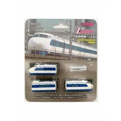 国鉄 ◉ 新幹線◉列車名 スタンプ☆鉄道遺産 希少価値 ⁉️「ひかり」「こだま」 国鉄 ◉ 新幹線◉列車名 スタンプ☆鉄道遺産 希少価値