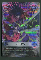 メルヘヴン アームバトル 新品未開封 カードゲーム 黒炎の襲撃者 box 第5弾 メルヘヴン アームバトル 新品未開封 カードゲーム 黒炎の襲撃者