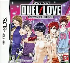 【中古】DUEL LOVE 恋する乙女は勝利の女神 / DVDNintendo DS（帯無し）