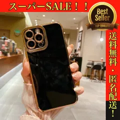 【ブラック　黒】iPhone用ケース　スマホケース　13 12 11 promax pro XR XS X SE3 SE2 8 7 対応　TPU 　ソフトケース　キラキラ　金メッキ　やわらかい　無地　シンプル　柄なし　ゴールドフレーム　かわいい　レディース