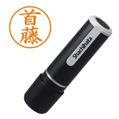 シヤチハタ ネーム９ 既製 ２５９６ 首藤 XL-92596のサムネイル