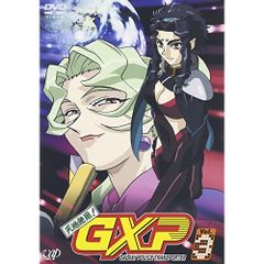 天地無用！GXP パラダイス始動編 全6巻 DVDレンタル落ち - メルカリ