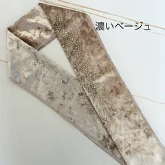 希少豪華★ベルベット半衿 ラインストーン／6本 2025年最新】ベルベット半衿の人気アイテム - メルカリ