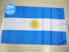 アルゼンチン国旗 大型フラッグ 4号 150X90cm