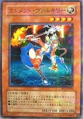 2025年最新】ヴァルキリー 遊戯王の人気アイテム - メルカリ