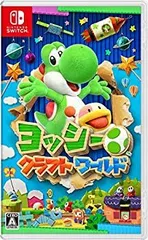 【中古】「未使用品」ヨッシークラフトワールド -Switch