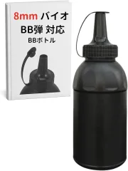 2026年最新】bb弾ボトルの人気アイテム - メルカリ