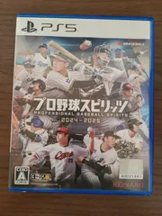 【PS5】プロ野球スピリッツ2024-2025
