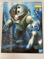 MG 1/100 アッガイ 新品 未開封 Amazon | MG 機動戦士ガンダム アッガイ 1/100スケール 色分け
