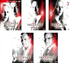 2025年最新】xファイル dvd 全巻の人気アイテム - メルカリ