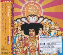 Amazon.co.jp: アクシス:ボールド・アズ・ラヴ(DVD付): ミュージック