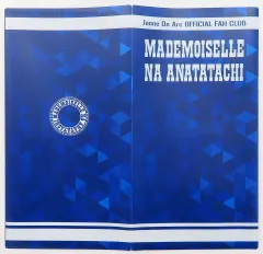 2025年最新】Janne Da Arc ファンクラブの人気アイテム - メルカリ