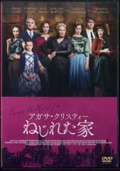 2025年最新】アガサ・クリスティ dvdの人気アイテム - メルカリ