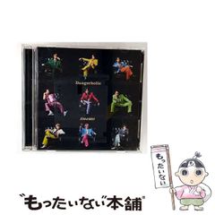 【中古】 最新！まんがでわかる刑法/集英社/円山雅也 最新！まんがでわかる刑法 中古本・書籍 | ブックオフ公式