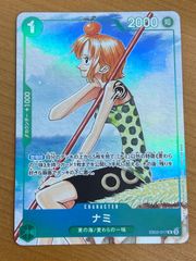 状態A ナミ EB02-017  R ガイドブック 限定特典 ワンピースカード ワンピース ONEPIECE