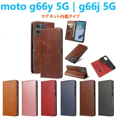 moto g66y g66j ケース 手帳型 PUレザーケース 人気 カード収納 おすすめ マグネット スタンド 衝撃吸収 ベルトなしスマホケース モトジーシックスティシックスワイ TPUスマホカバー 手触りの良い高品質PUレザーのサムネイル