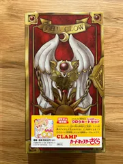 未開封 カードキャプターさくら 完全復刻版 CLAM描きおろしクロウカードセット 完全復刻版 CLAMP描きおろしクロウカードセット