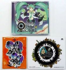 星ノ少女ト幻奏楽土 CD 限定グッズ付き cosMo@暴走P - メルカリ