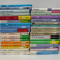 人気　文庫本まとめ売り　36冊セット　5013