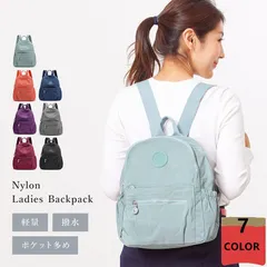 リュック ミニリュック 通勤 レディース 旅行 50代 きれいめ 軽量 アウトドア 大人 おしゃれ 小さめ 大容量 リュックサック 黒 通学 女子 ナイロン コンパクト マザーズバッグ tyd01tyd01
