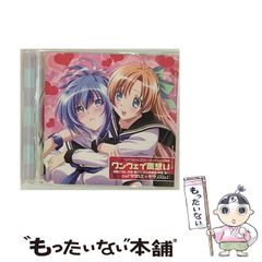 懸賞当選品☆ 渡瀬悠宇 直筆サイン入り ドラマCD ふしぎ遊戯 玄武開伝
