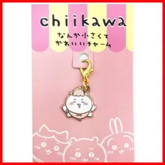 2024年最新】chiiの人気アイテム - メルカリ 