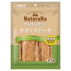 2個セット サンライズ グレインフリー ササミステーキ27枚入り ササミジャーキー