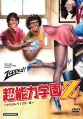 【新品未開封】超能力学園Z('82米) 2025年最新】超能力学園Z の人気アイテム - メルカリ