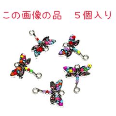 8215◾️チャーム◾️カラフルなトンボ◾️蜻蛉　とんぼ　昆虫 パーツ　工作　ハンドメイド　材料　手作り　ビーズ　カンつき　ミニチュア　装飾 合金　エナメル　じゃらじゃら材料