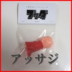 湯谷商店 高橋名人 ソフビ 2025年最新】湯谷商店の人気アイテム - メルカリ