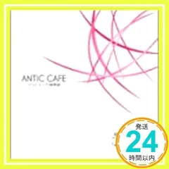 V系★アンティック-珈琲店-★孤妄★CD★音源 V系☆アンティック-珈琲店-☆孤妄☆CD☆音源 - メルカリ