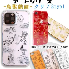 むっち様専用☆身丈+裄直し+色留袖『鳥獣戯画』日本最古