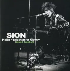 2025年最新】sion naked tracksの人気アイテム - メルカリ