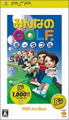 【中古】PSPソフト みんなのGOLFポータブル[Best版]