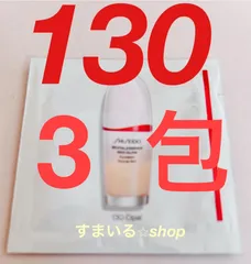 資生堂　エッセンス　スキングロウ　ファンデーション　130