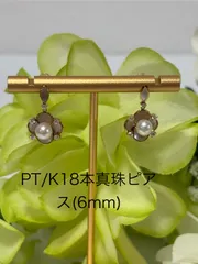 2025年最新】k18コンビリングの人気アイテム - メルカリ 