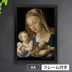 2025年最新】マドンナポスターの人気アイテム - メルカリ