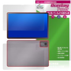 LAVIE Tab T11 T1175/JAS TAB11/203 24年秋冬モデル 表面 背面 保護フィルム OverLay Paper for ラヴィ タブ 書き味 紙のような描き心地