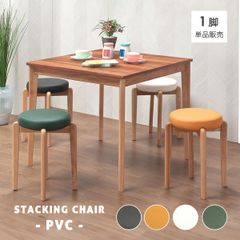 【新品】 スツール 木製 丸 北欧 おしゃれ クッション スタッキングチェア スタッキングスツール 1脚入り 無垢材 椅子 重ねられる 重ねて収納 コンパクト 天然木 丸椅子 モダン カフェ 玄関 高さ45cm 丸型椅子 幅38 「商：小」「才：1」