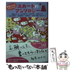 2025年最新】津原やすみの人気アイテム - メルカリ