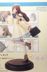 2025年最新】津村斗貴子の人気アイテム - メルカリ