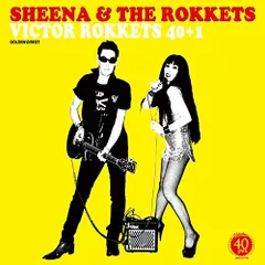 ビール　【レア・セット】シーナ＆ロケッツ LPレコード3枚セット 2025年最新】シーナ&ロケッツ レコードの人気アイテム - メルカリ